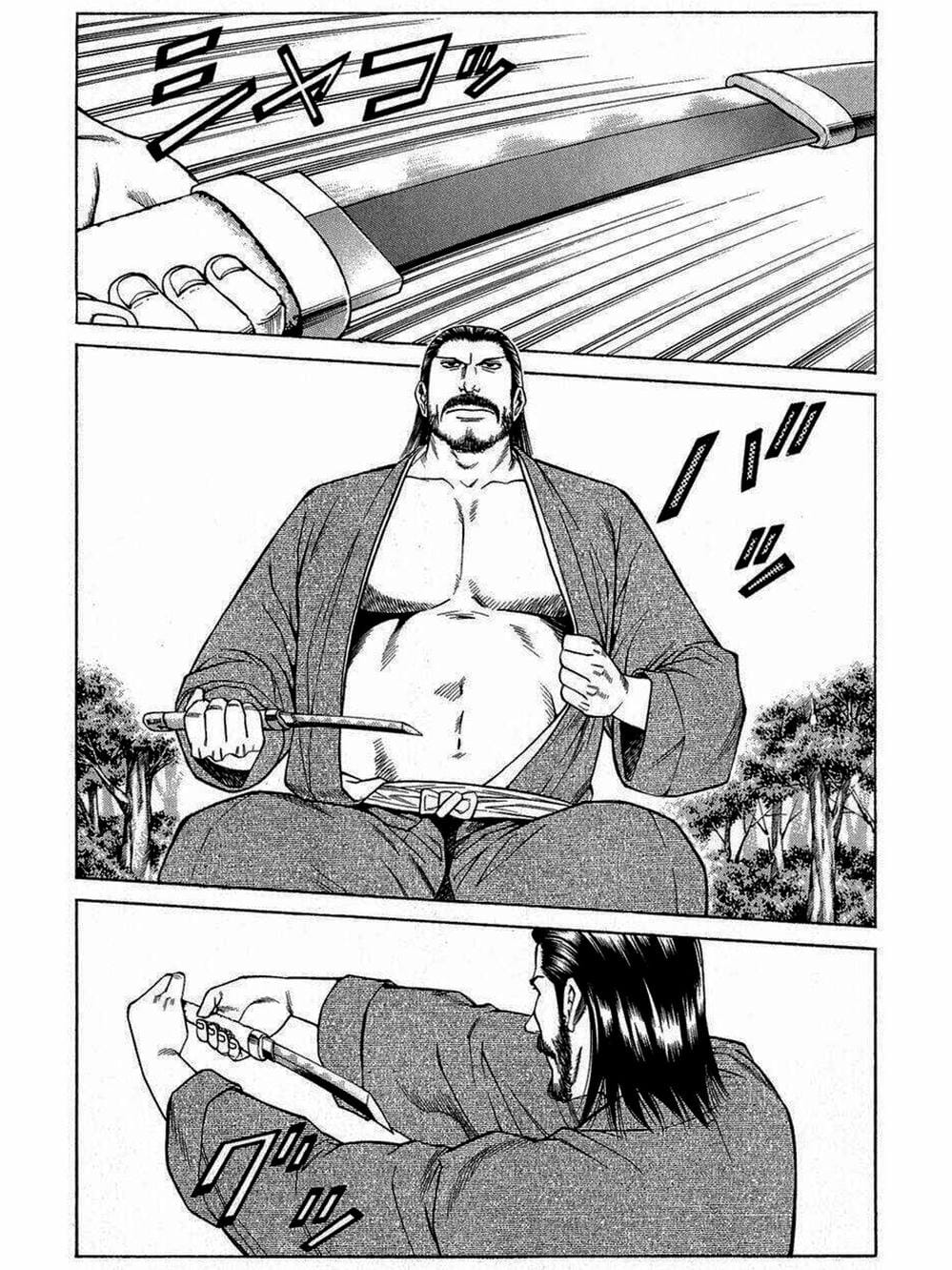 Truyện Tranh Thiếu Niên Vương - Shana Oh Yoshitsune trang 6