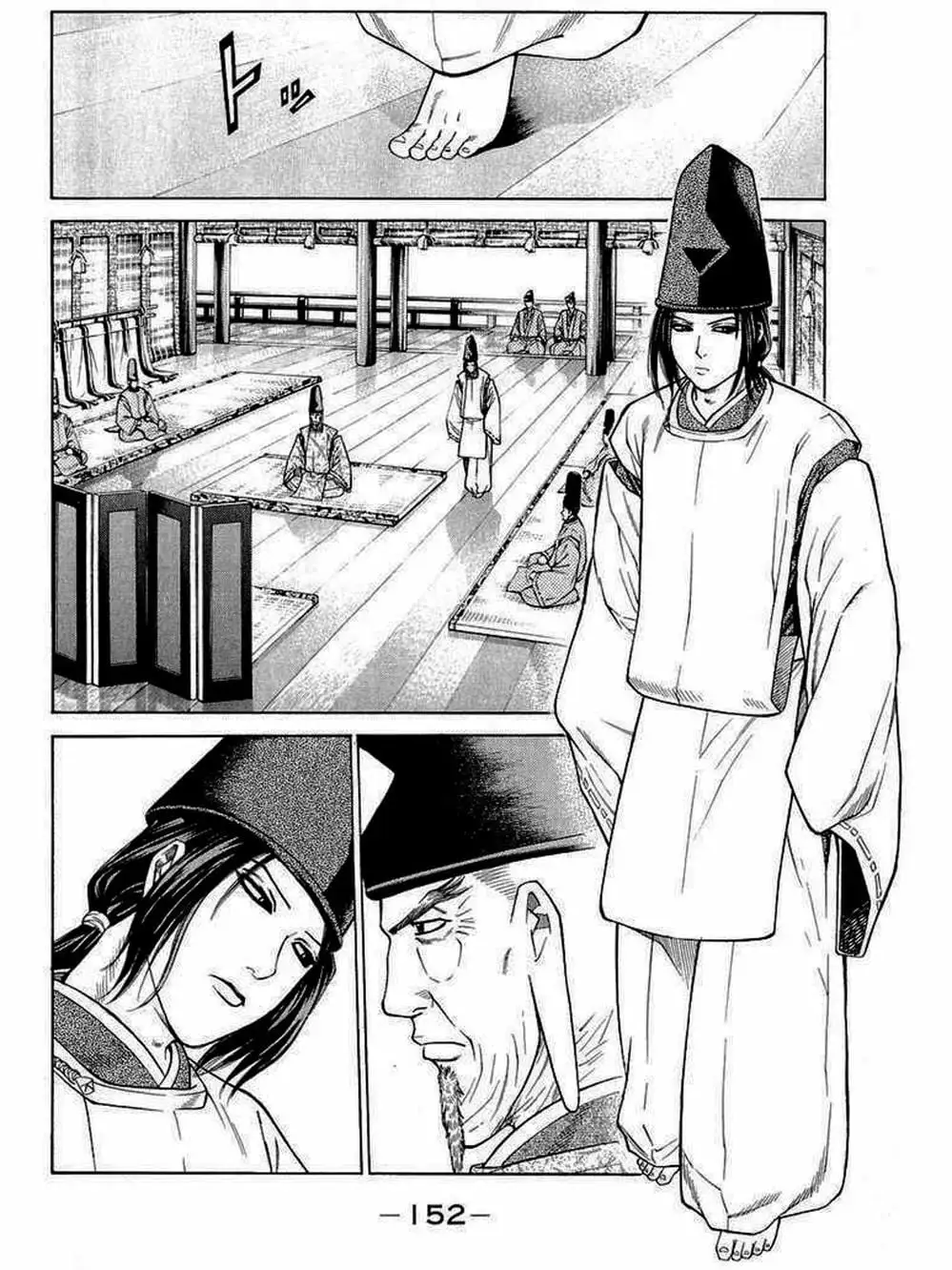 Truyện Tranh Thiếu Niên Vương - Shana Oh Yoshitsune trang 6