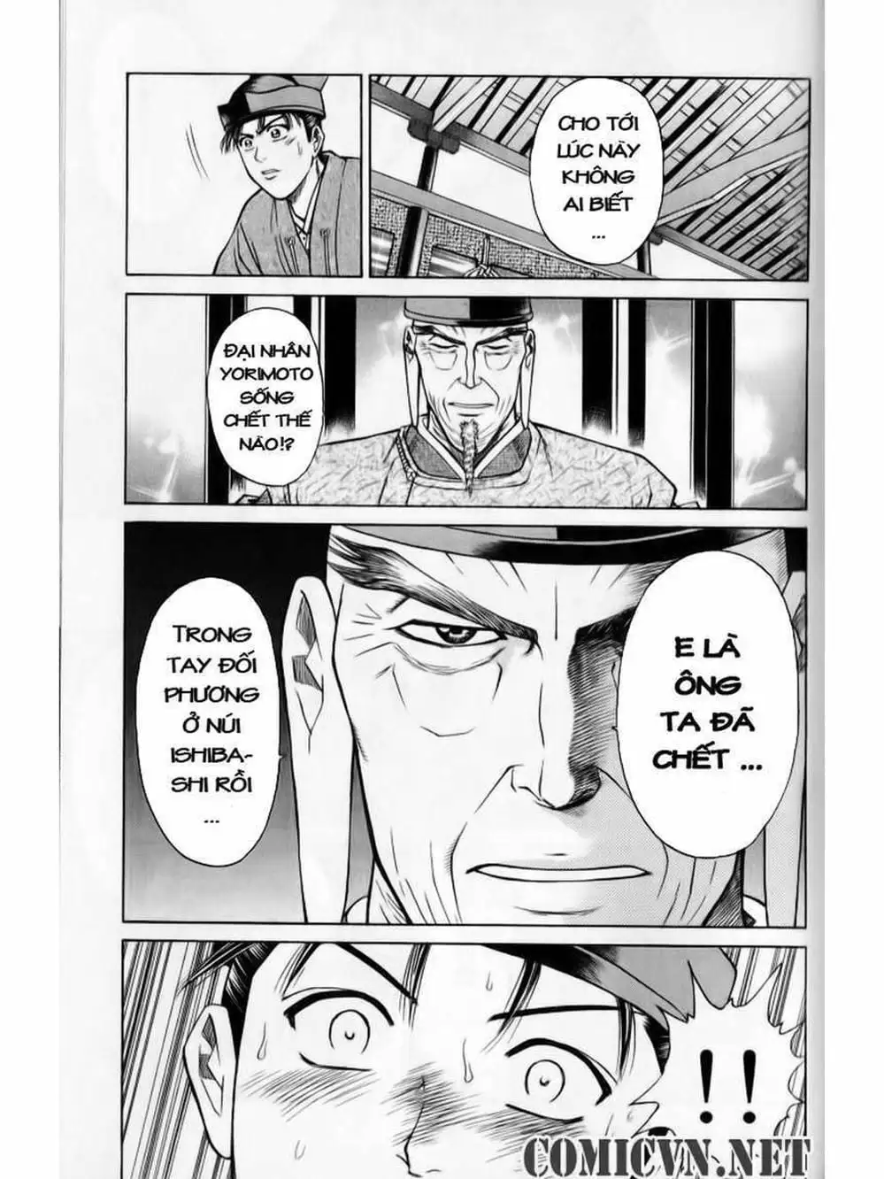 Truyện Tranh Thiếu Niên Vương - Shana Oh Yoshitsune trang 6