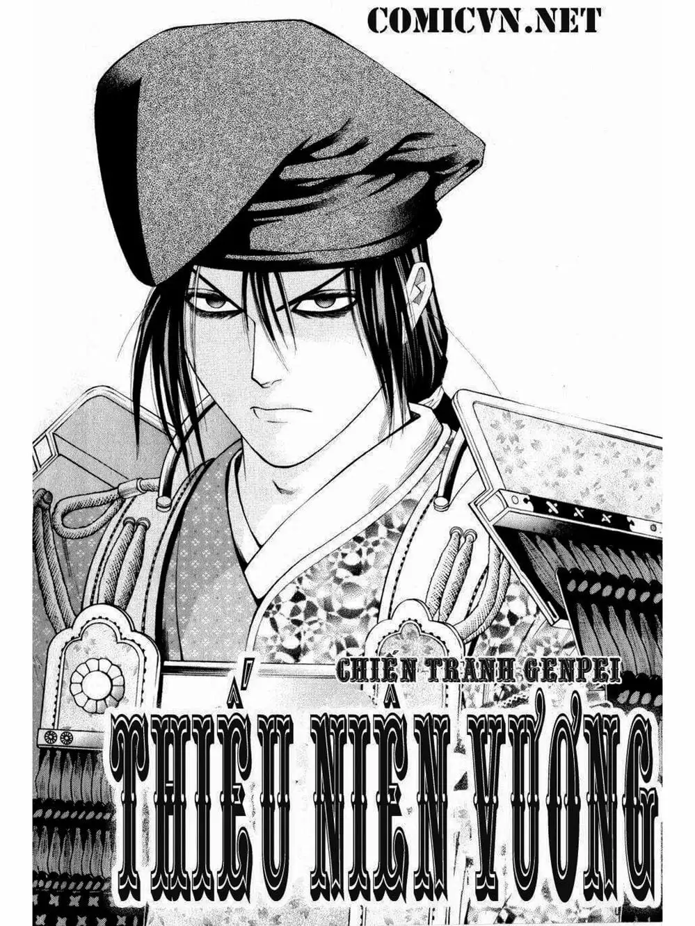 Truyện Tranh Thiếu Niên Vương - Shana Oh Yoshitsune trang 6