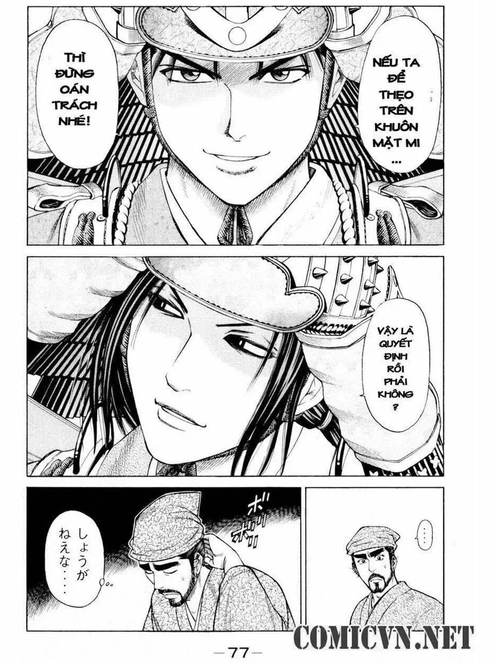 Truyện Tranh Thiếu Niên Vương - Shana Oh Yoshitsune trang 6