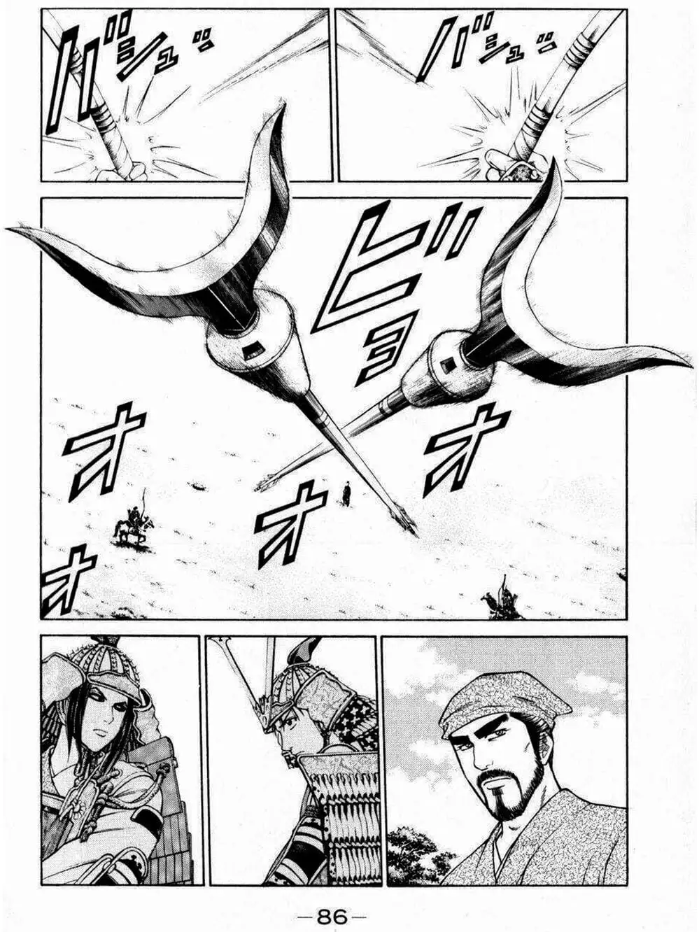 Truyện Tranh Thiếu Niên Vương - Shana Oh Yoshitsune trang 6