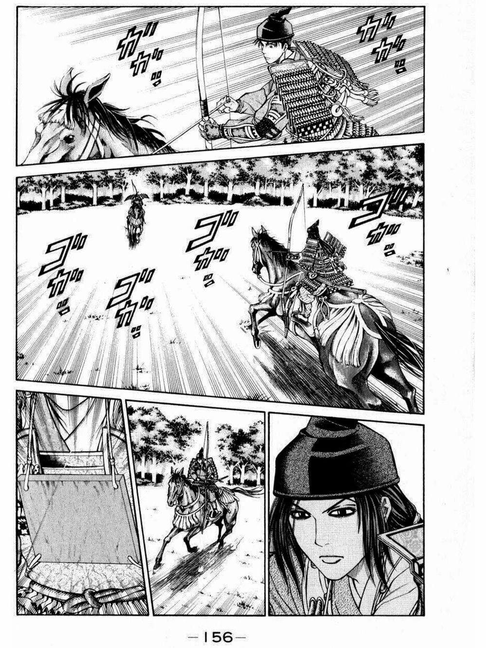 Truyện Tranh Thiếu Niên Vương - Shana Oh Yoshitsune trang 6