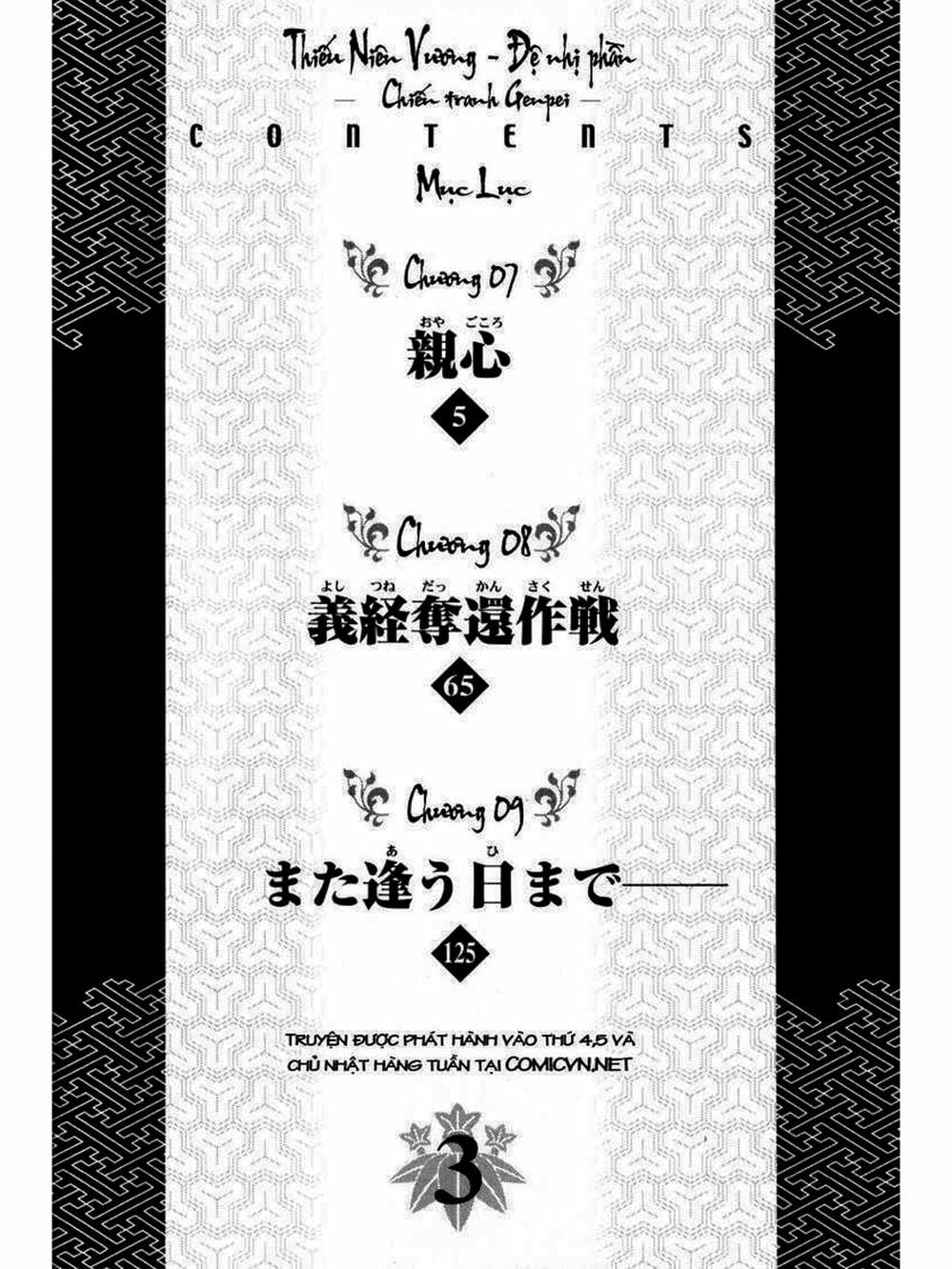 Truyện Tranh Thiếu Niên Vương - Shana Oh Yoshitsune trang 6