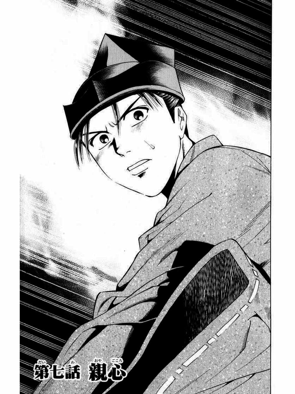 Truyện Tranh Thiếu Niên Vương - Shana Oh Yoshitsune trang 6