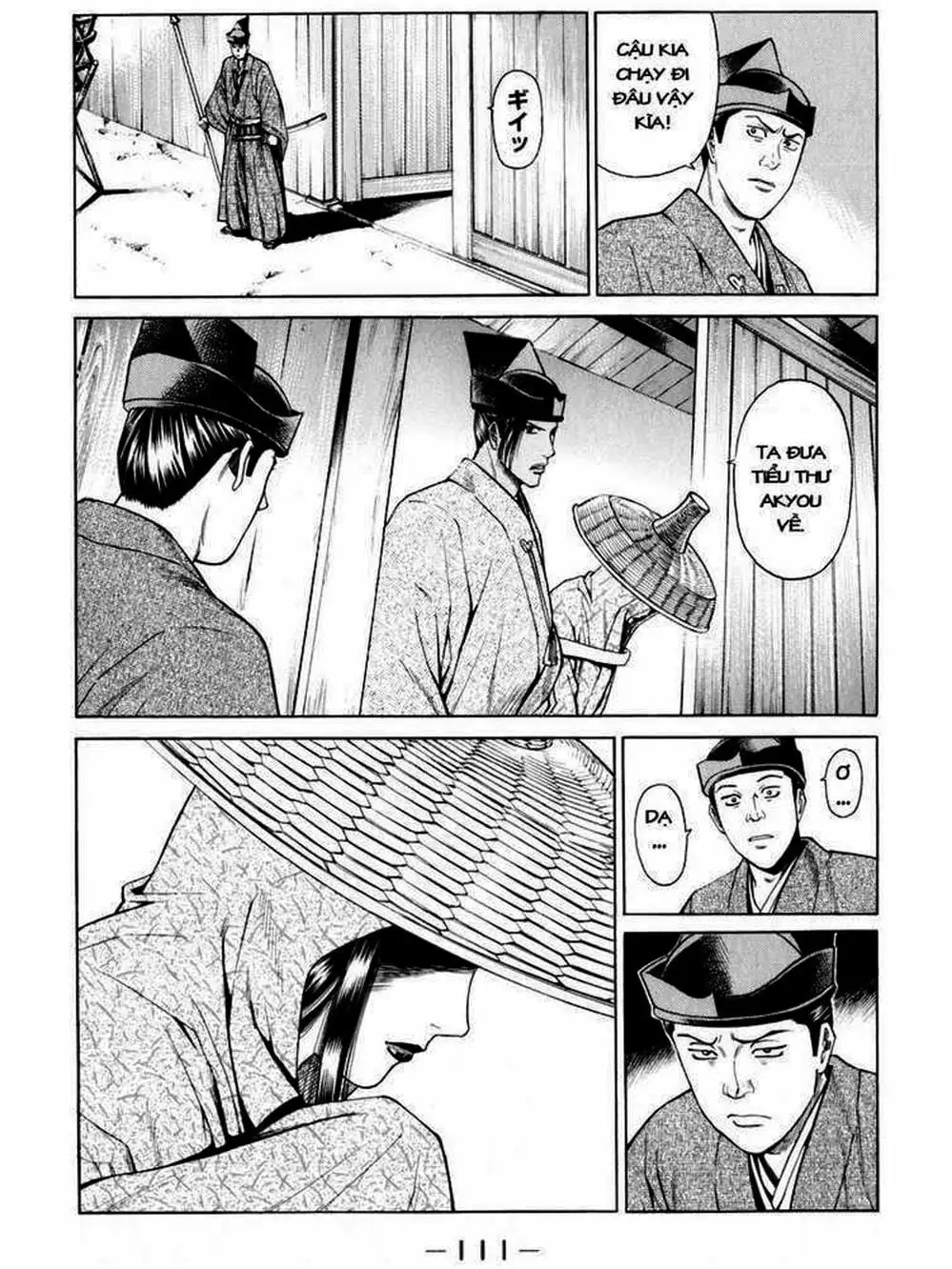 Truyện Tranh Thiếu Niên Vương - Shana Oh Yoshitsune trang 6