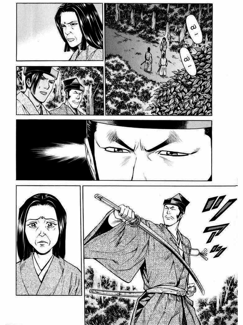 Truyện Tranh Thiếu Niên Vương - Shana Oh Yoshitsune trang 6