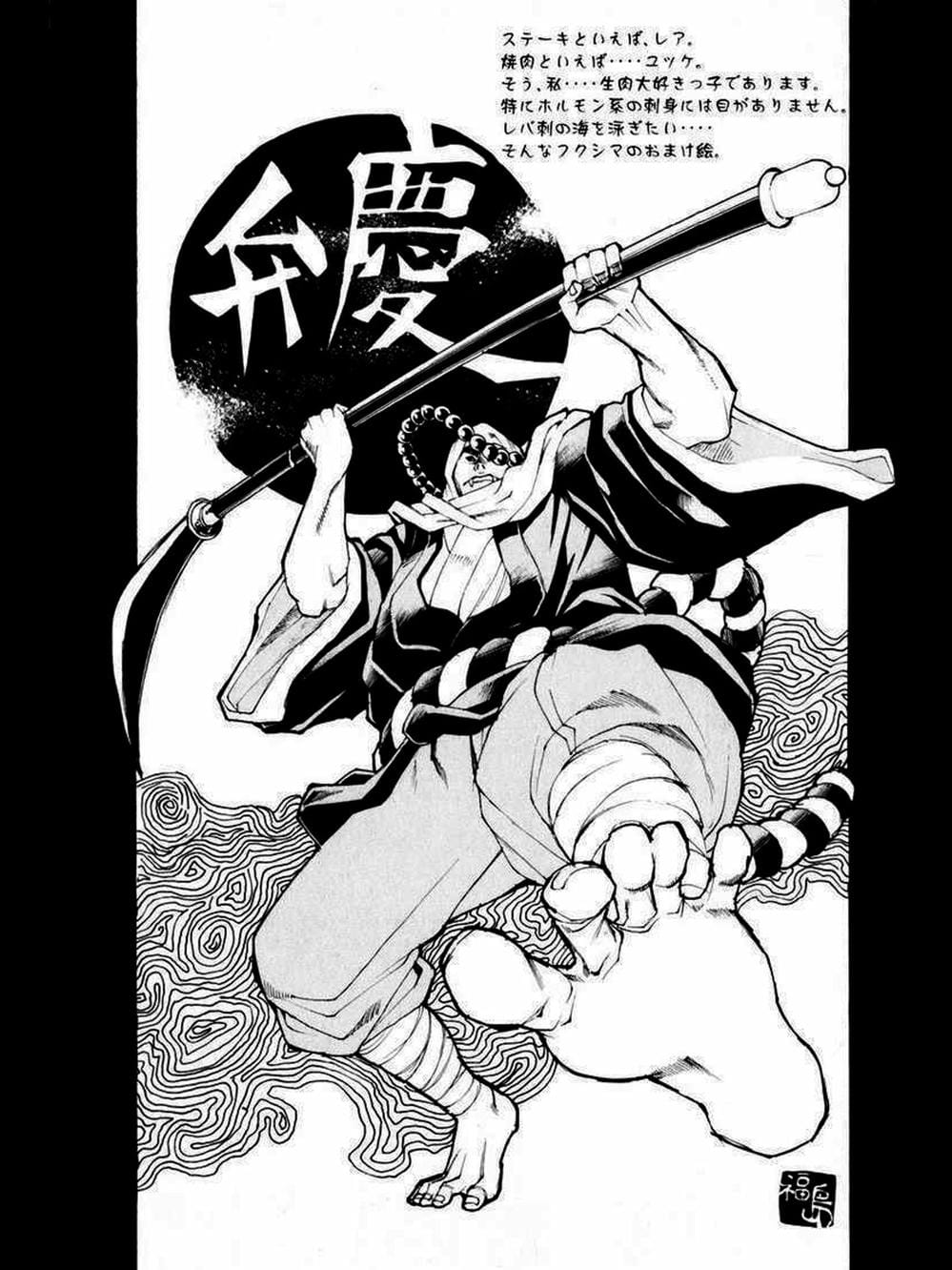 Truyện Tranh Thiếu Niên Vương - Shana Oh Yoshitsune trang 6