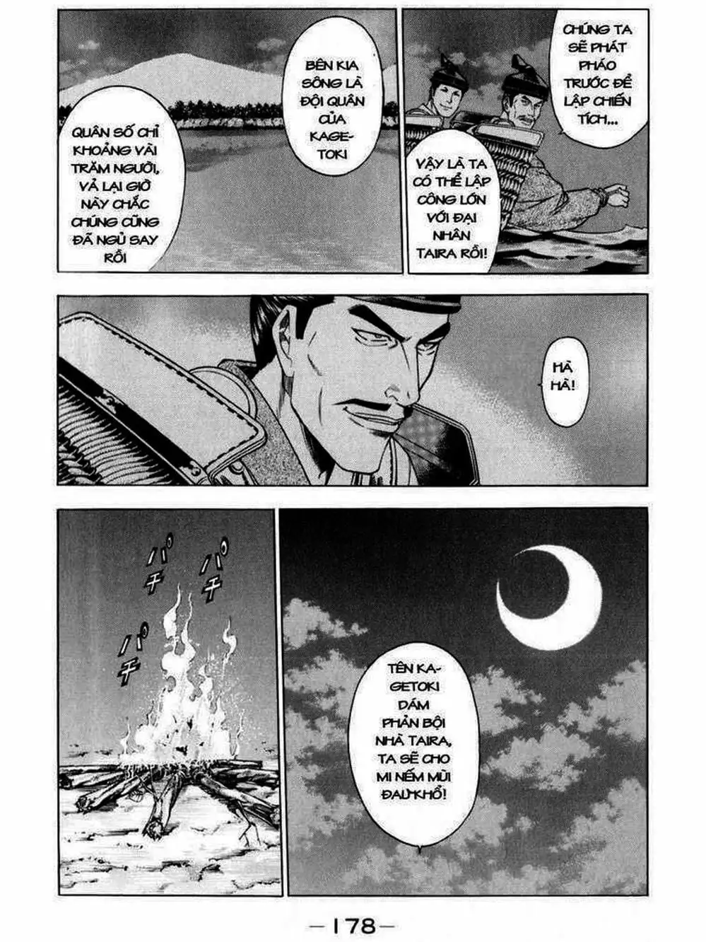 Truyện Tranh Thiếu Niên Vương - Shana Oh Yoshitsune trang 6