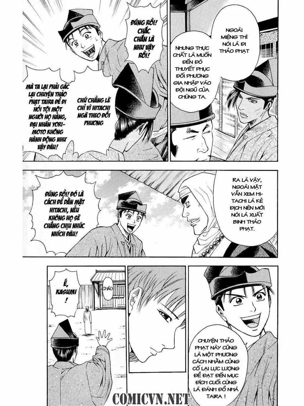 Truyện Tranh Thiếu Niên Vương - Shana Oh Yoshitsune trang 6