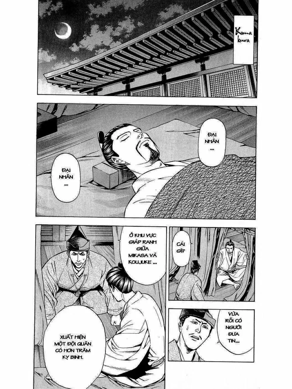 Truyện Tranh Thiếu Niên Vương - Shana Oh Yoshitsune trang 6