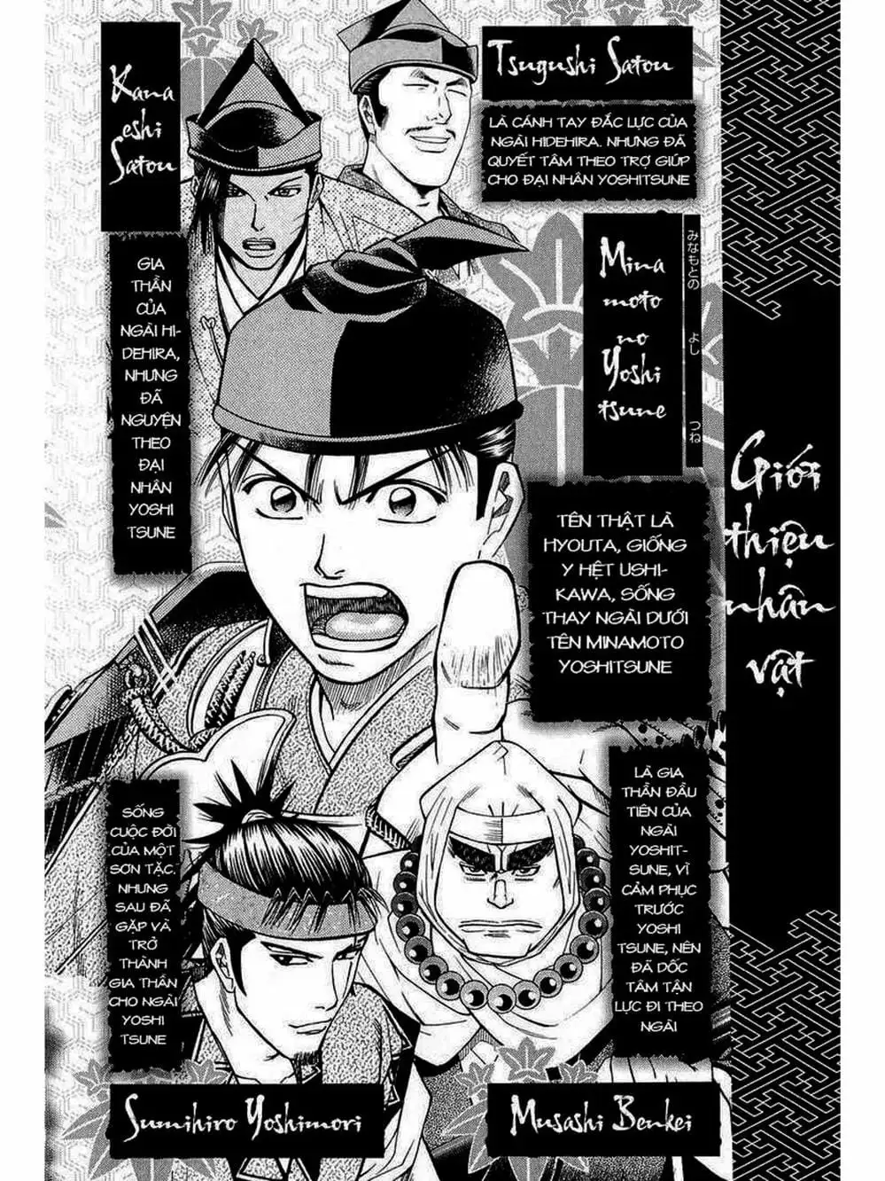 Truyện Tranh Thiếu Niên Vương - Shana Oh Yoshitsune trang 6