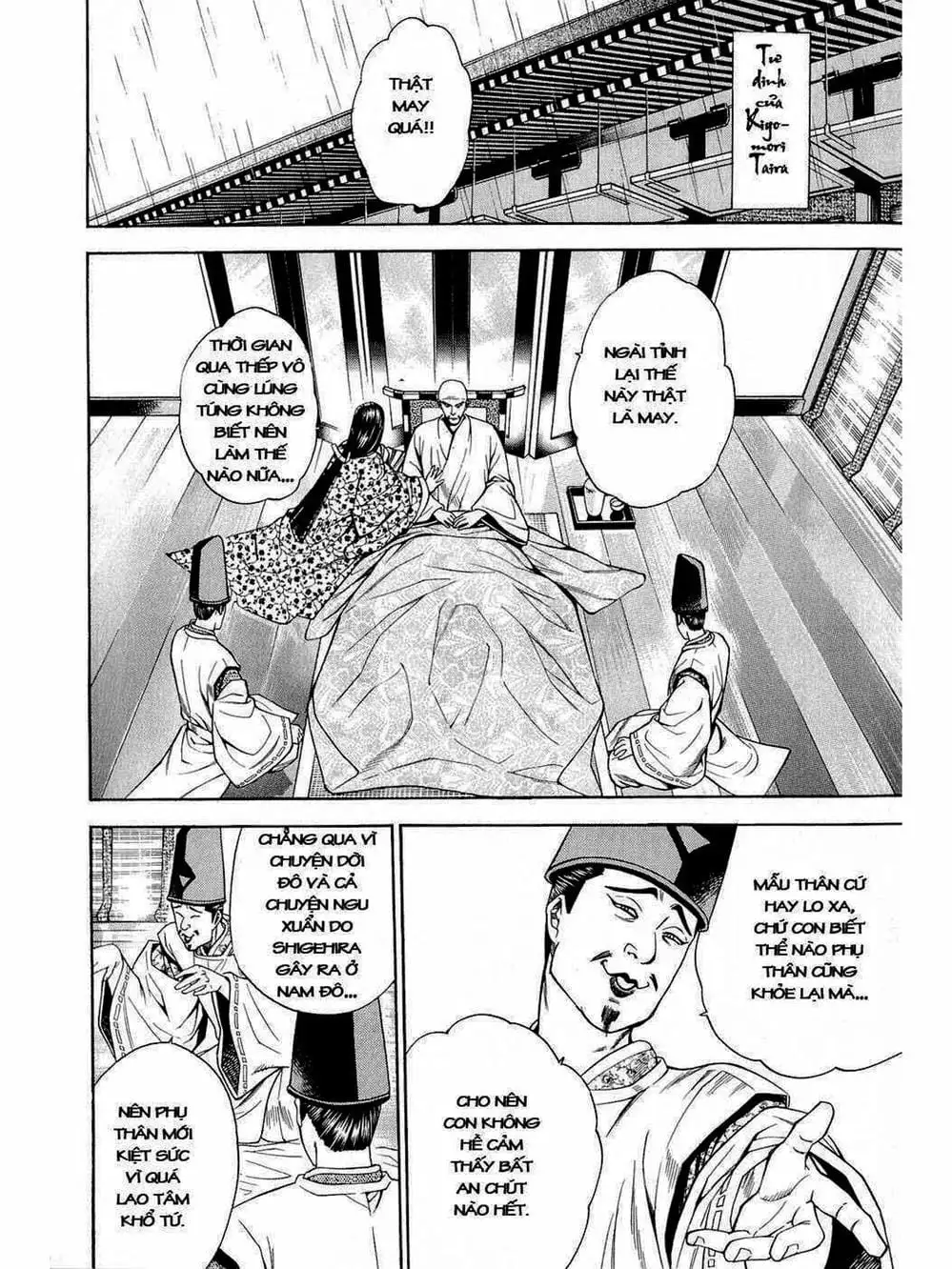 Truyện Tranh Thiếu Niên Vương - Shana Oh Yoshitsune trang 6