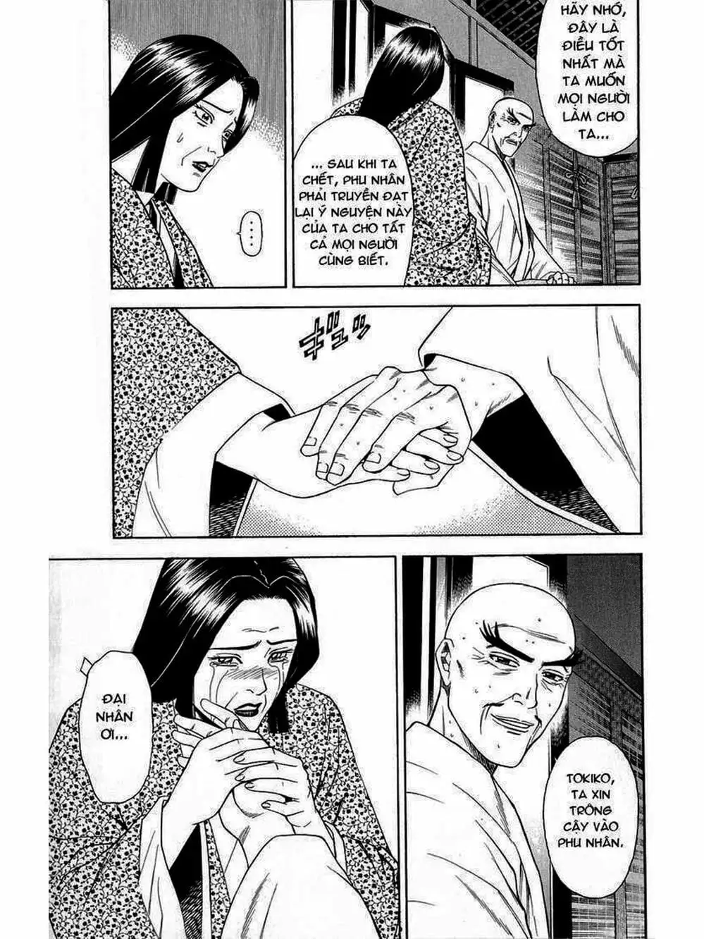 Truyện Tranh Thiếu Niên Vương - Shana Oh Yoshitsune trang 6