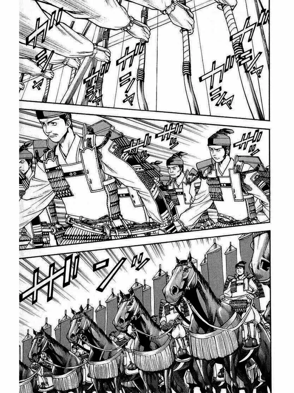 Truyện Tranh Thiếu Niên Vương - Shana Oh Yoshitsune trang 6