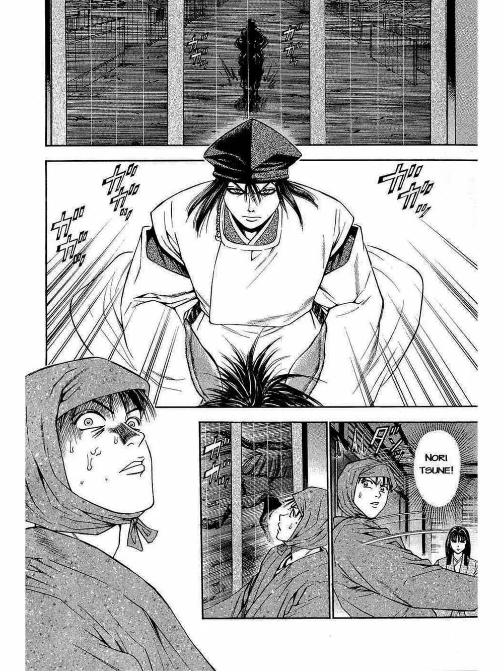 Truyện Tranh Thiếu Niên Vương - Shana Oh Yoshitsune trang 6