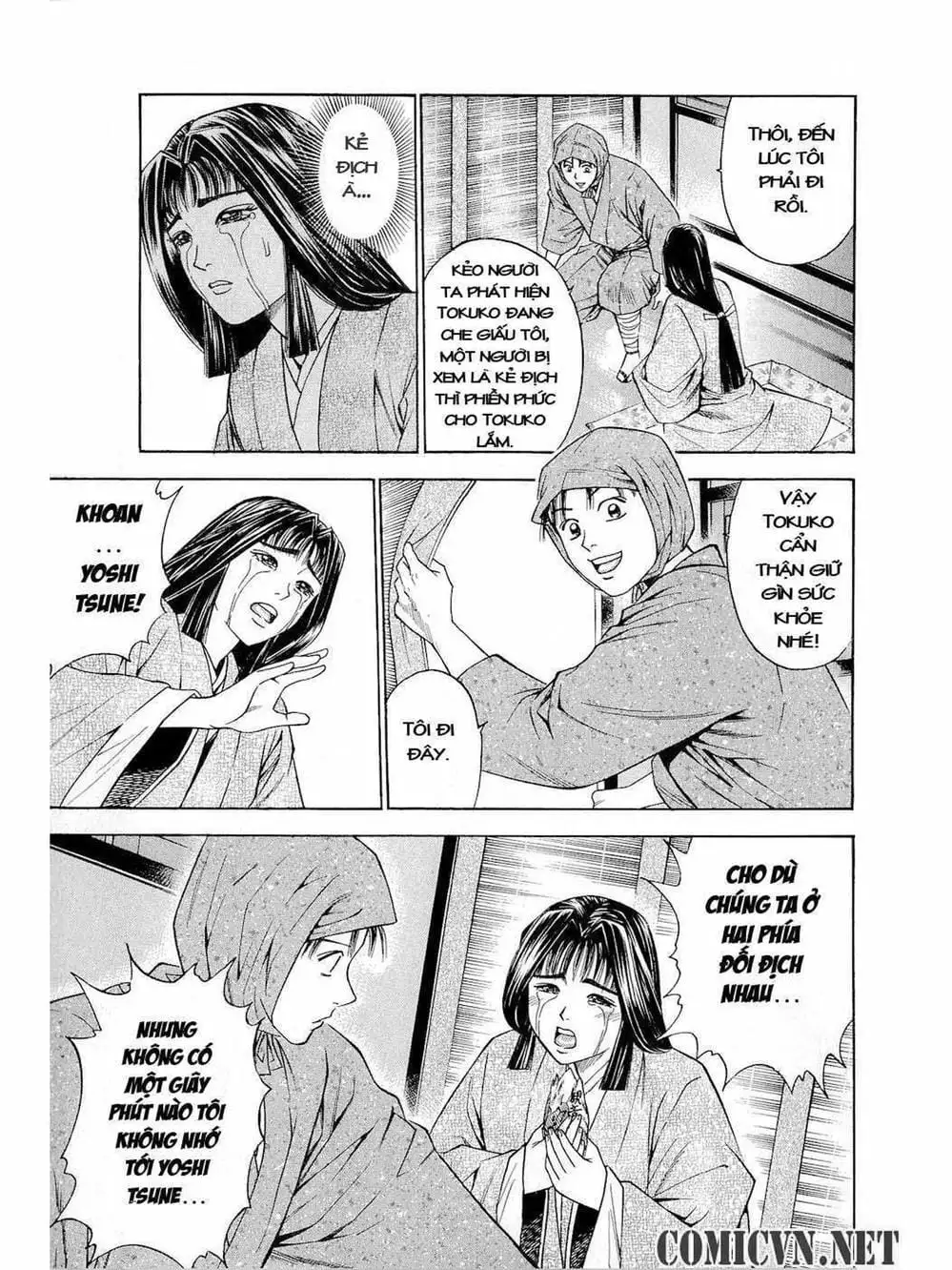 Truyện Tranh Thiếu Niên Vương - Shana Oh Yoshitsune trang 6