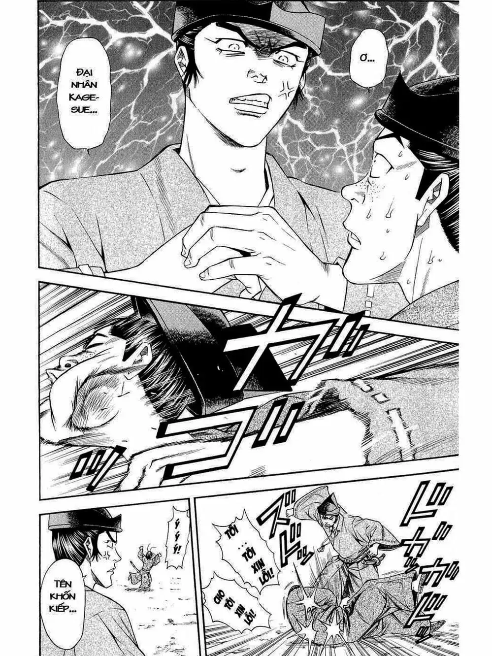 Truyện Tranh Thiếu Niên Vương - Shana Oh Yoshitsune trang 6