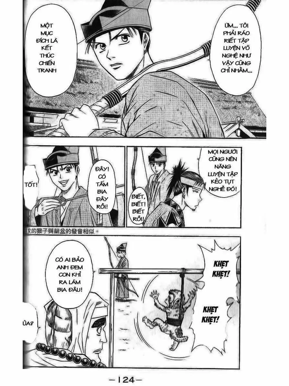 Truyện Tranh Thiếu Niên Vương - Shana Oh Yoshitsune trang 6