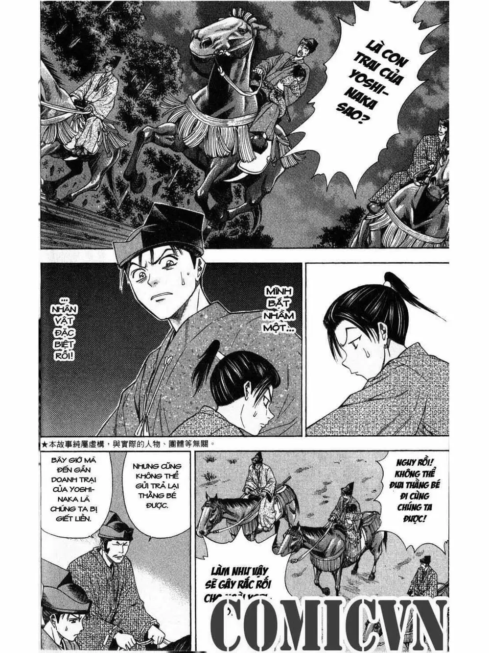 Truyện Tranh Thiếu Niên Vương - Shana Oh Yoshitsune trang 6