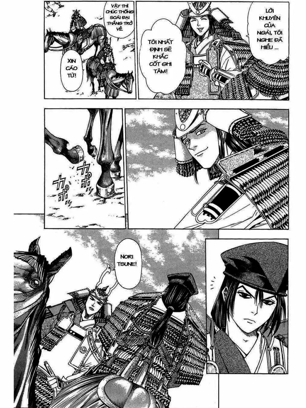 Truyện Tranh Thiếu Niên Vương - Shana Oh Yoshitsune trang 6