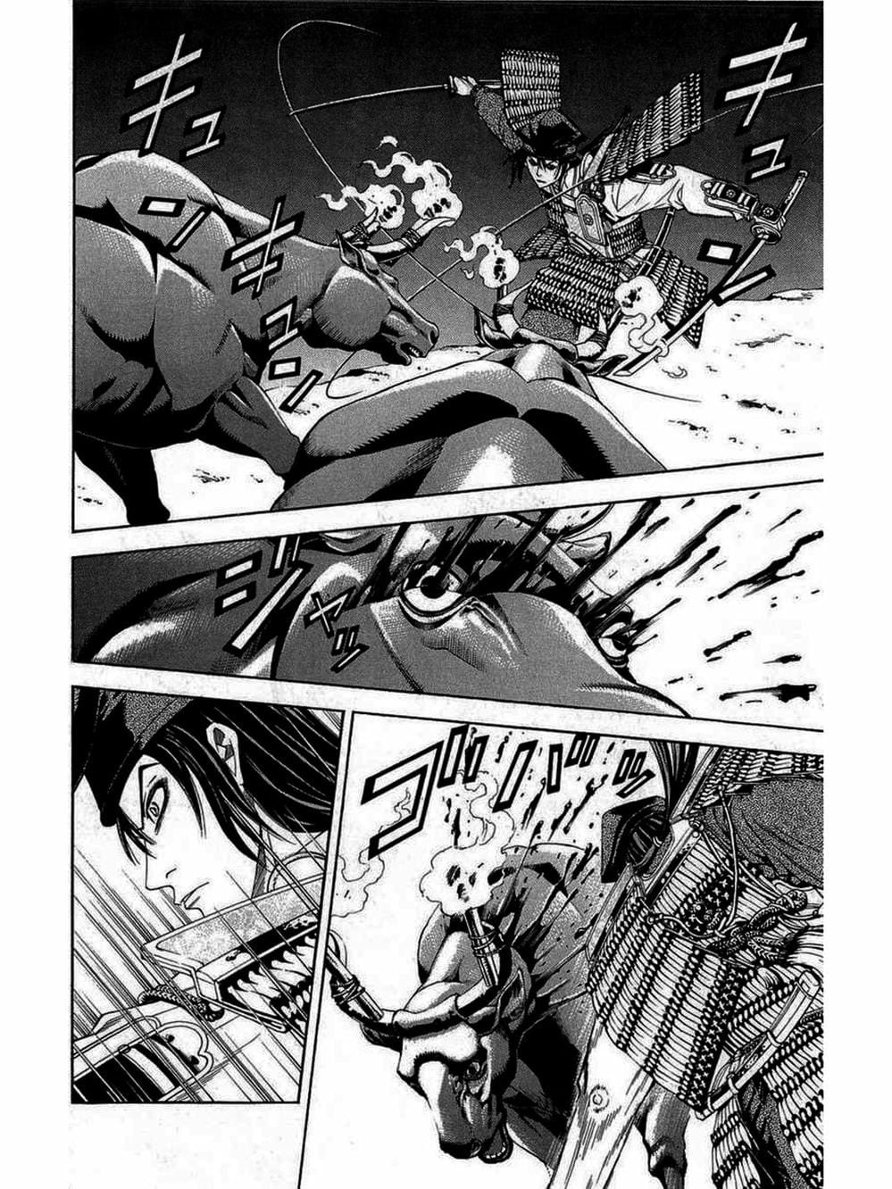 Truyện Tranh Thiếu Niên Vương - Shana Oh Yoshitsune trang 6