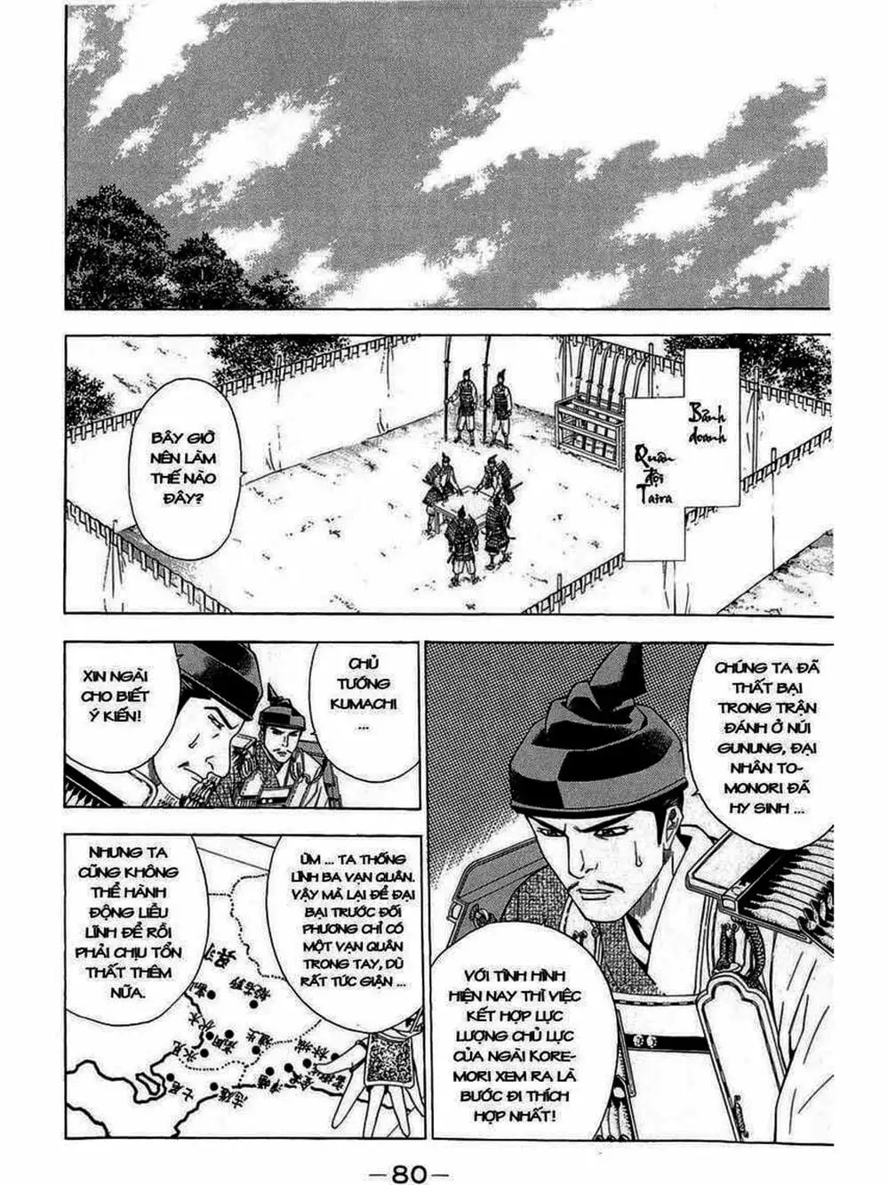 Truyện Tranh Thiếu Niên Vương - Shana Oh Yoshitsune trang 6