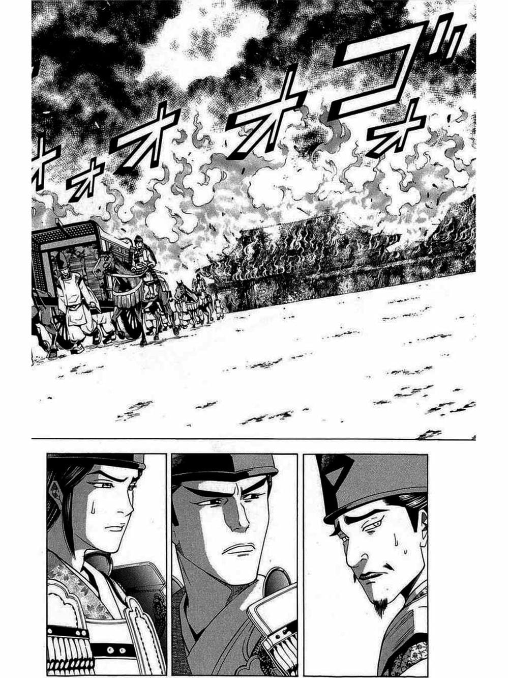 Truyện Tranh Thiếu Niên Vương - Shana Oh Yoshitsune trang 6