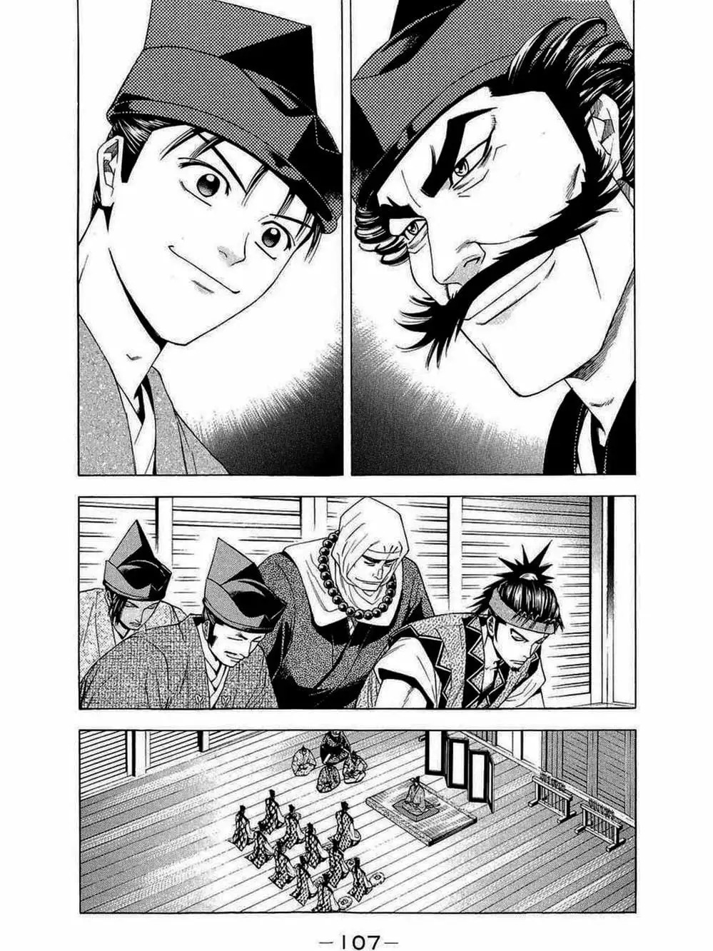 Truyện Tranh Thiếu Niên Vương - Shana Oh Yoshitsune trang 6