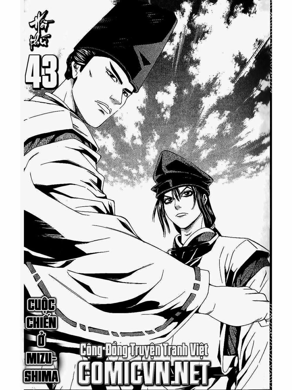 Truyện Tranh Thiếu Niên Vương - Shana Oh Yoshitsune trang 6