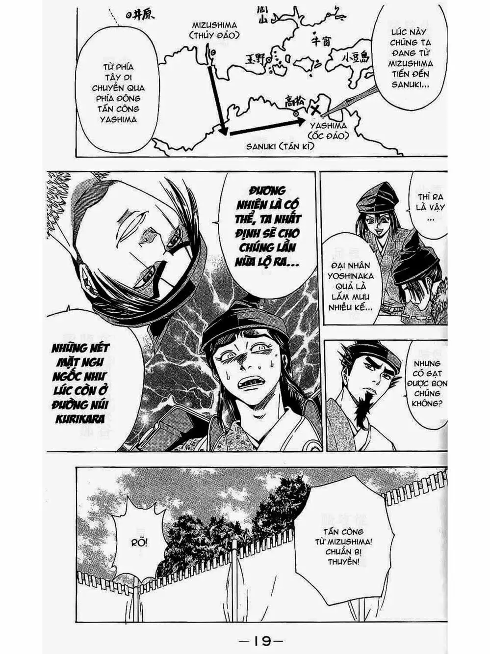 Truyện Tranh Thiếu Niên Vương - Shana Oh Yoshitsune trang 6