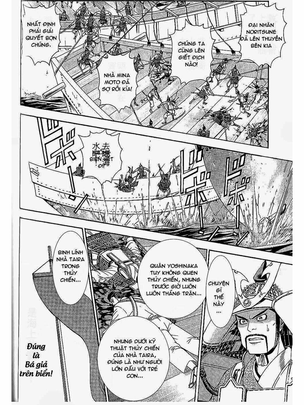 Truyện Tranh Thiếu Niên Vương - Shana Oh Yoshitsune trang 6
