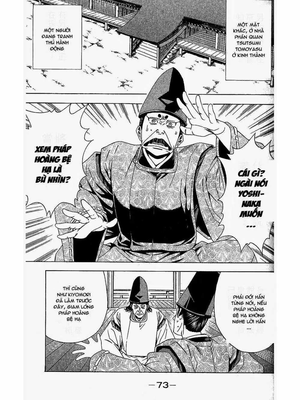 Truyện Tranh Thiếu Niên Vương - Shana Oh Yoshitsune trang 6