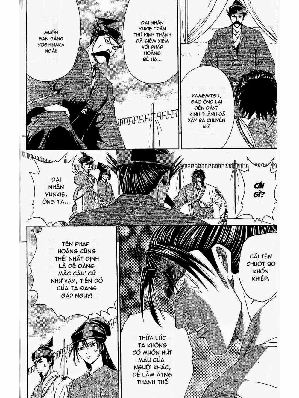 Truyện Tranh Thiếu Niên Vương - Shana Oh Yoshitsune trang 6