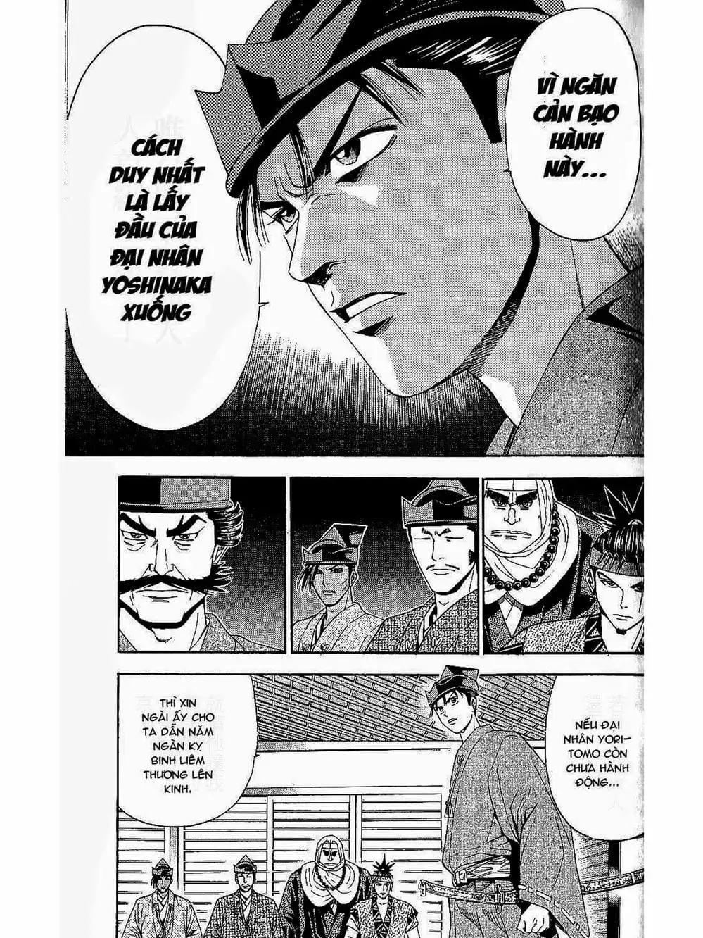 Truyện Tranh Thiếu Niên Vương - Shana Oh Yoshitsune trang 6