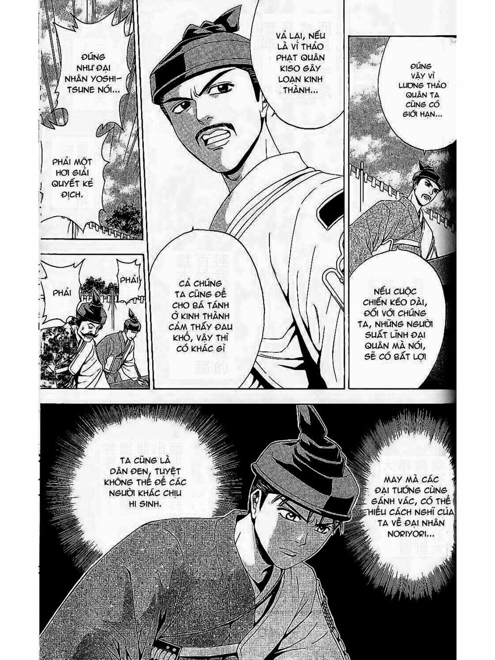 Truyện Tranh Thiếu Niên Vương - Shana Oh Yoshitsune trang 6