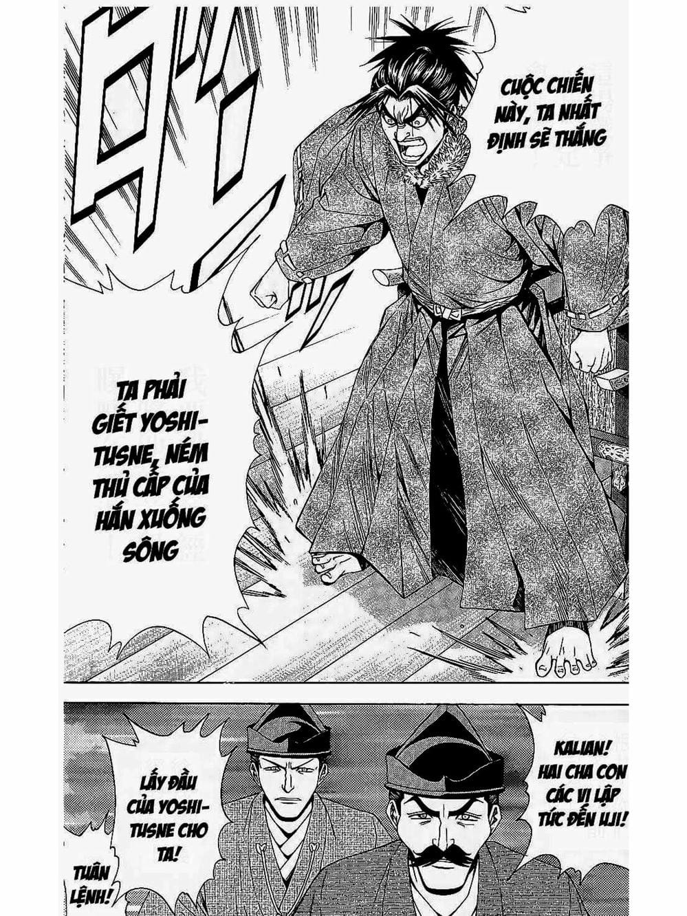 Truyện Tranh Thiếu Niên Vương - Shana Oh Yoshitsune trang 6