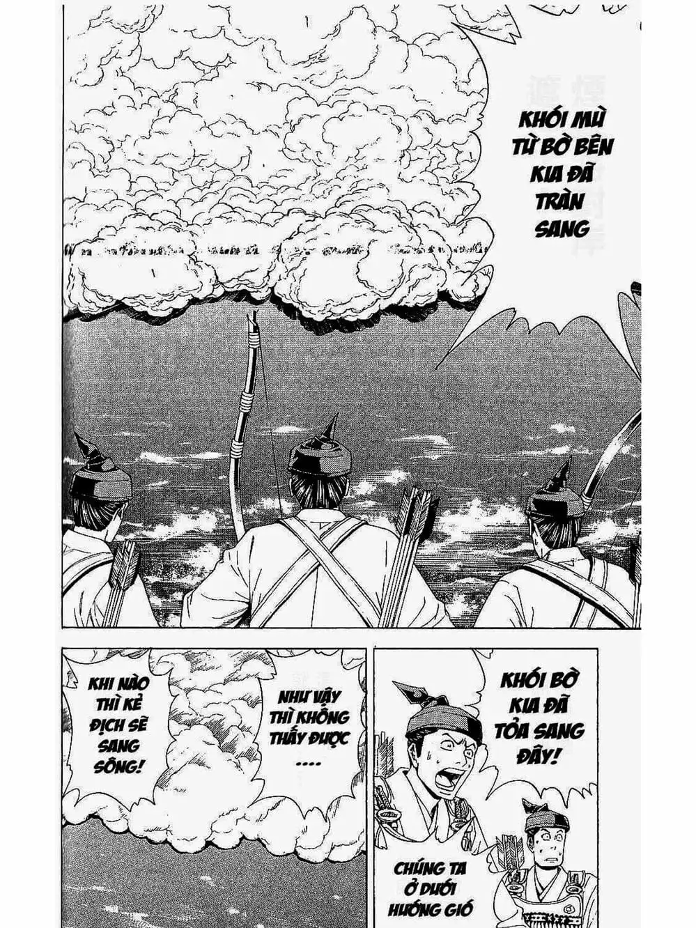 Truyện Tranh Thiếu Niên Vương - Shana Oh Yoshitsune trang 6