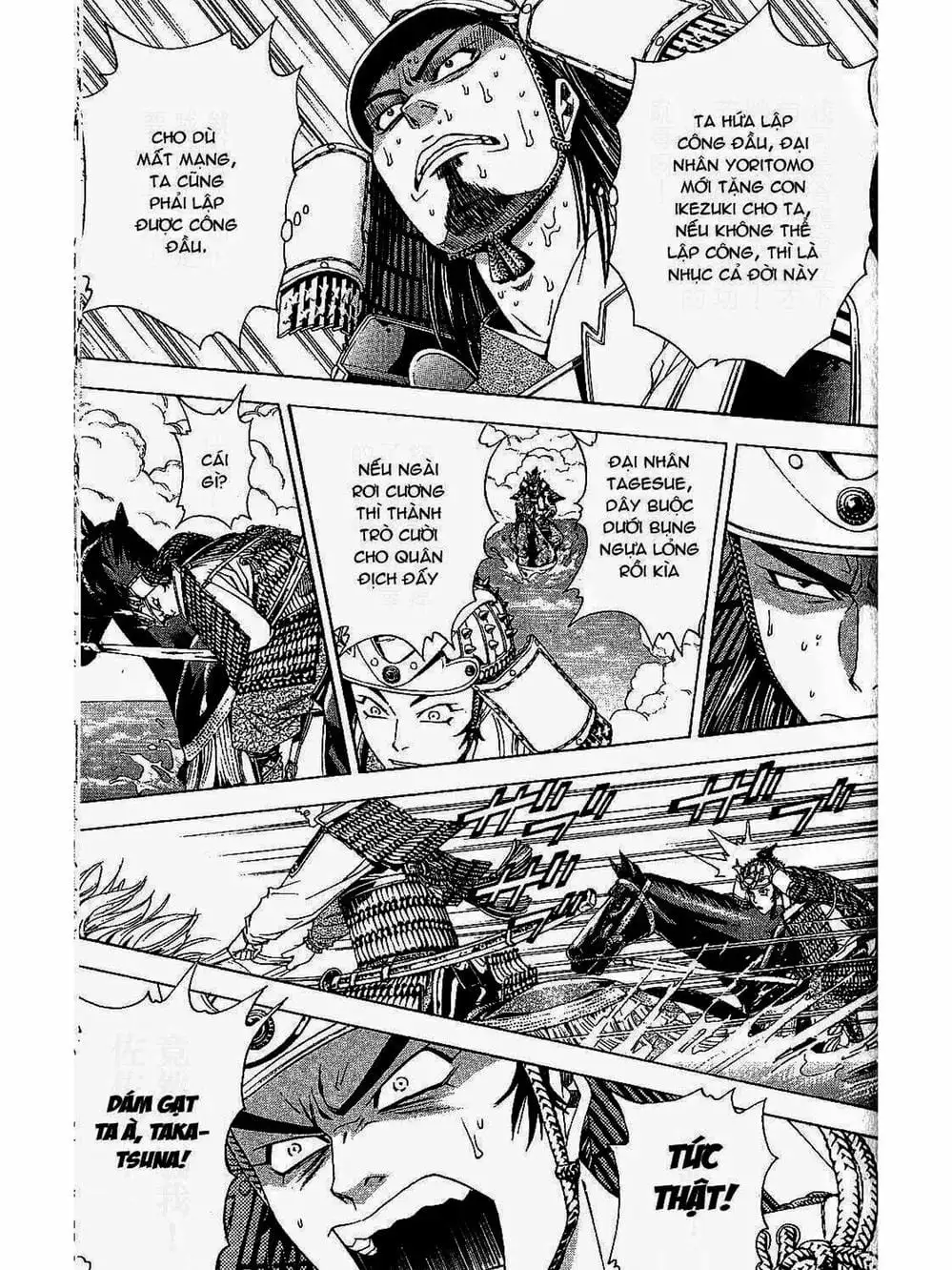 Truyện Tranh Thiếu Niên Vương - Shana Oh Yoshitsune trang 6