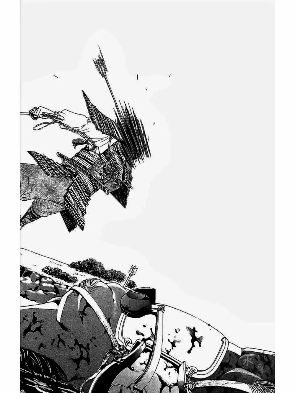 Truyện Tranh Thiếu Niên Vương - Shana Oh Yoshitsune trang 6