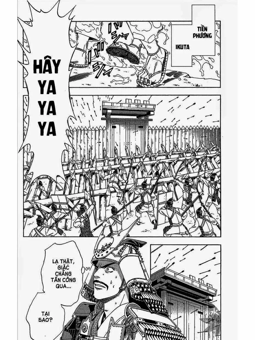 Truyện Tranh Thiếu Niên Vương - Shana Oh Yoshitsune trang 6