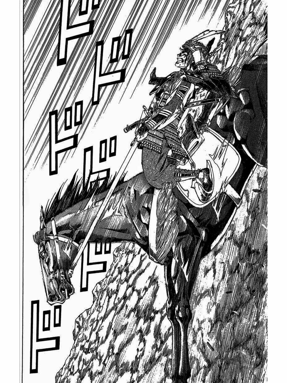 Truyện Tranh Thiếu Niên Vương - Shana Oh Yoshitsune trang 6