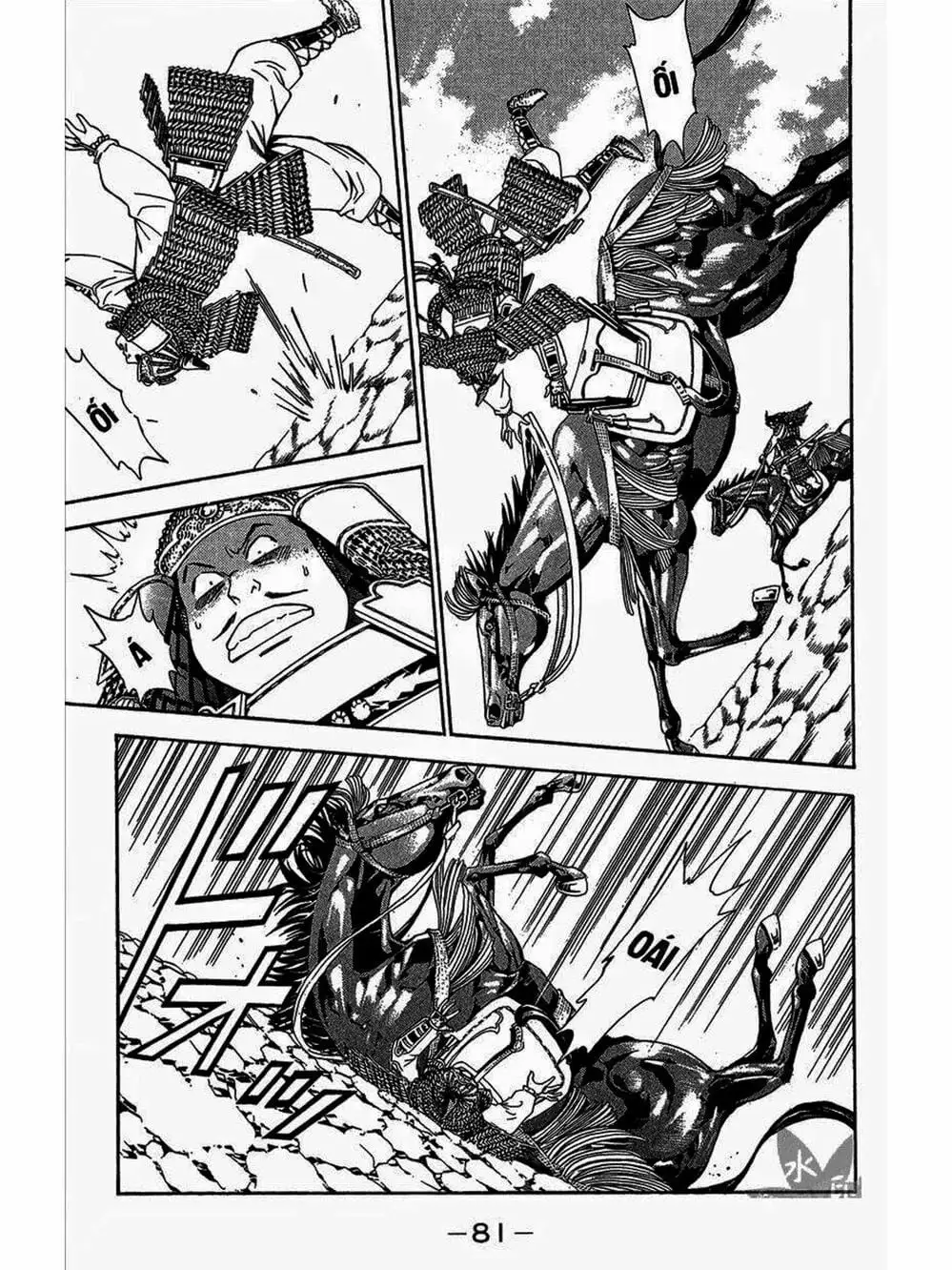 Truyện Tranh Thiếu Niên Vương - Shana Oh Yoshitsune trang 6