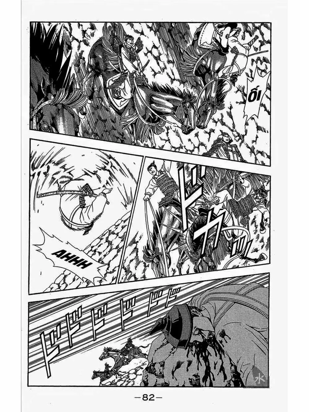 Truyện Tranh Thiếu Niên Vương - Shana Oh Yoshitsune trang 6