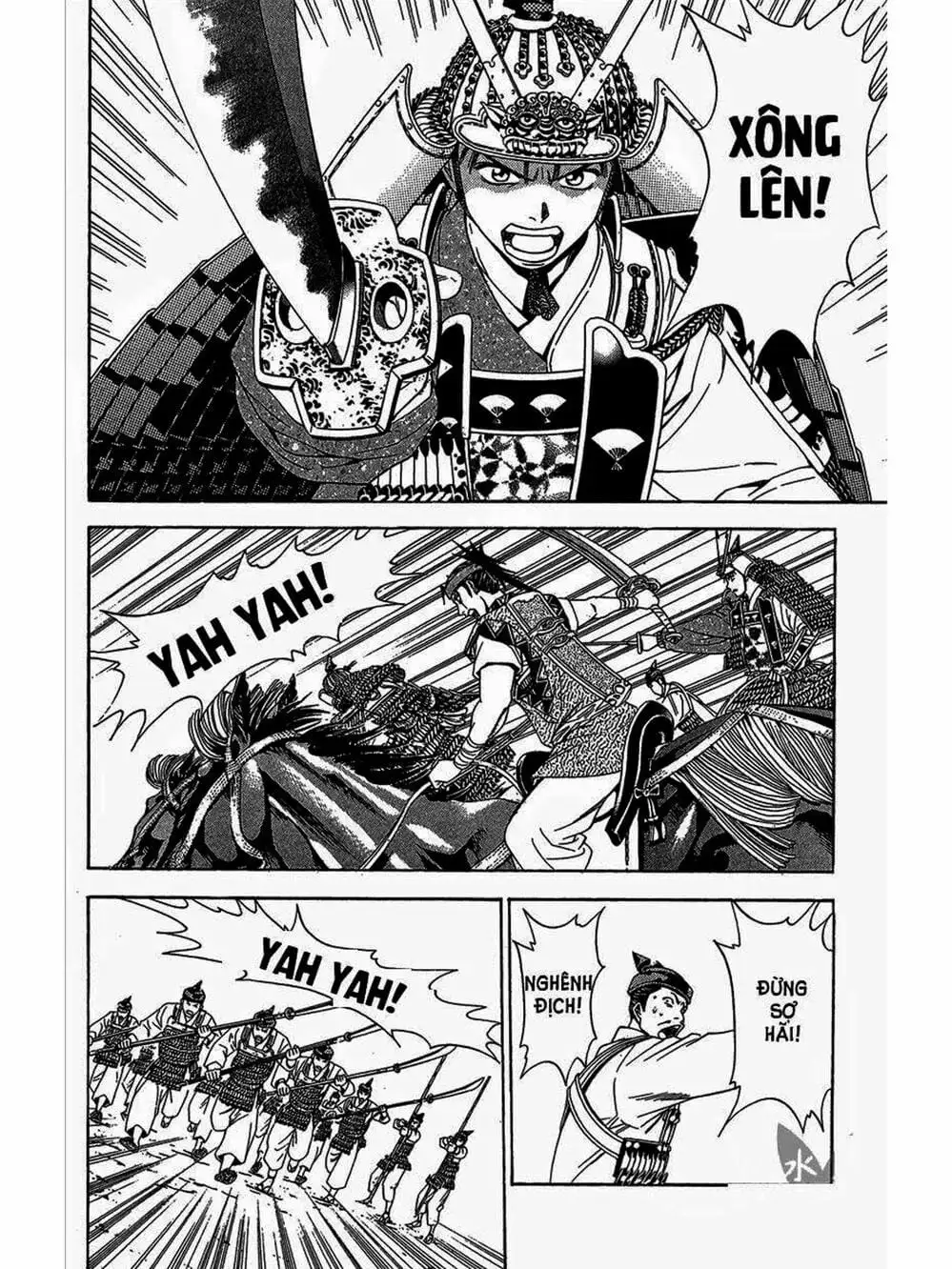Truyện Tranh Thiếu Niên Vương - Shana Oh Yoshitsune trang 6