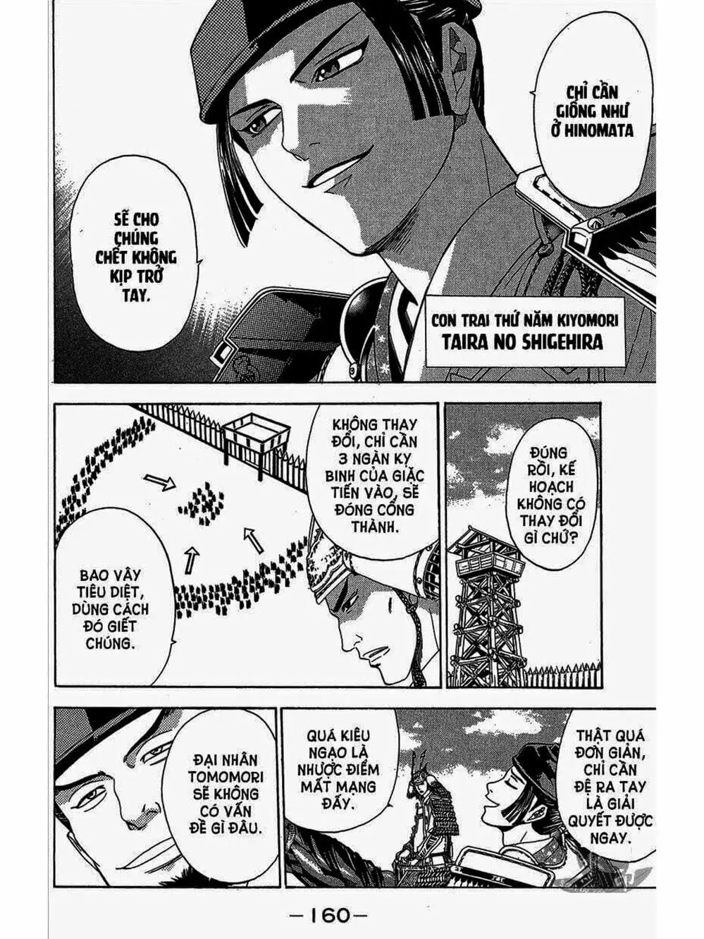 Truyện Tranh Thiếu Niên Vương - Shana Oh Yoshitsune trang 6