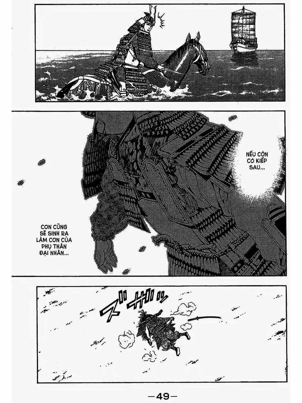 Truyện Tranh Thiếu Niên Vương - Shana Oh Yoshitsune trang 6