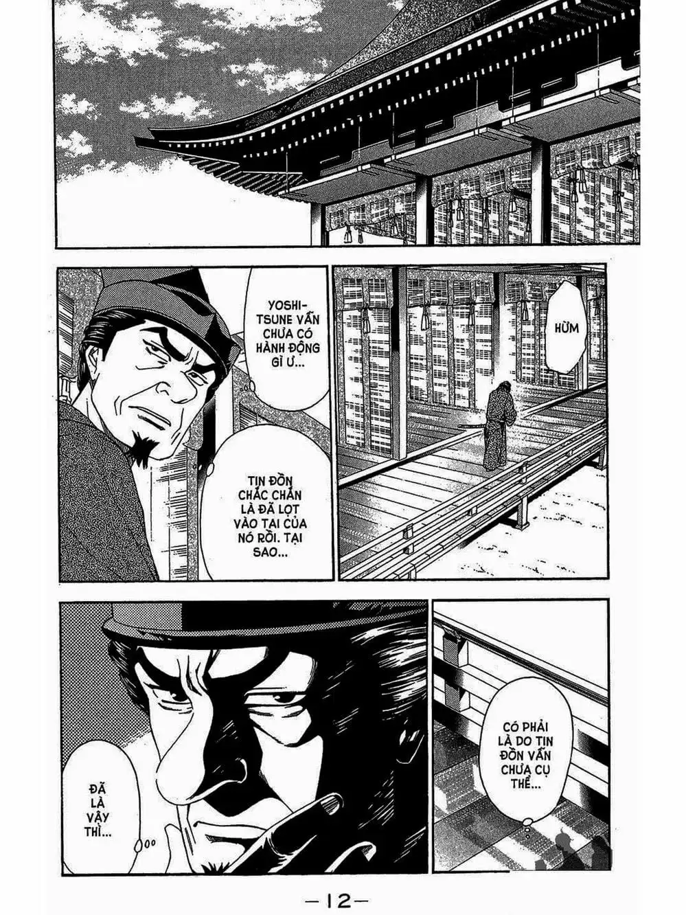 Truyện Tranh Thiếu Niên Vương - Shana Oh Yoshitsune trang 6