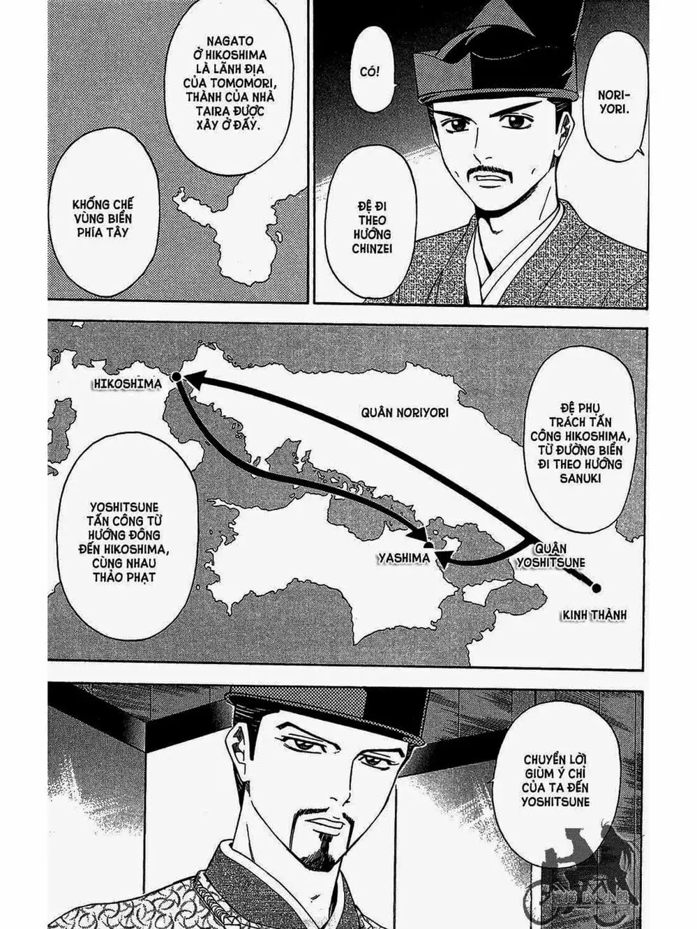 Truyện Tranh Thiếu Niên Vương - Shana Oh Yoshitsune trang 6