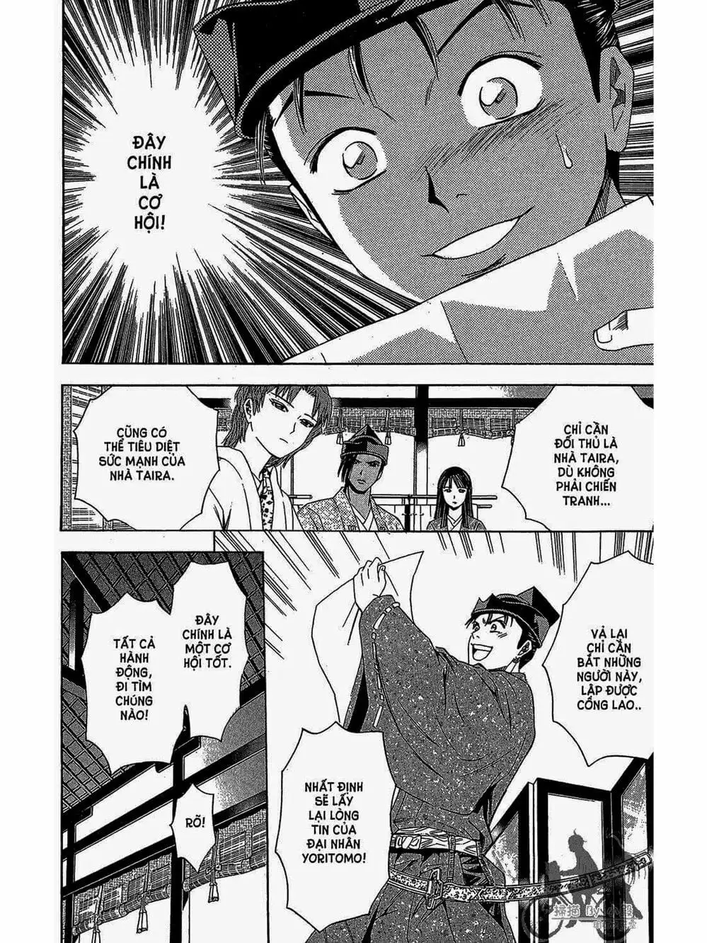 Truyện Tranh Thiếu Niên Vương - Shana Oh Yoshitsune trang 6